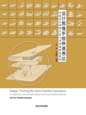 cover image of 设计思维手绘快速表达